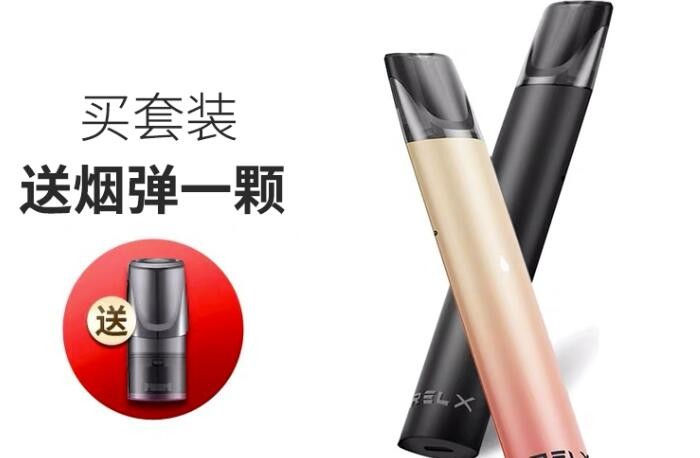 电子烟厂家 电子烟厂家直售